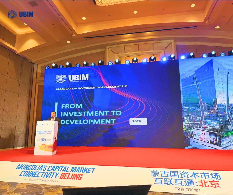 БЭЭЖИН ХОТНОО ЗОХИОН БАЙГУУЛАГДАЖ БУЙ ОЛОН УЛСЫН ХӨРӨНГӨ ОРУУЛАЛТЫН АРГА ХЭМЖЭЭНД ОРОЛЦЛОО.